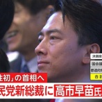 【悲報】敗北した小泉進次郎さん「この結果を受け止めるのは私だと思います」