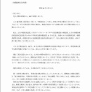 石破茂首相の「戦後80年所感」全文