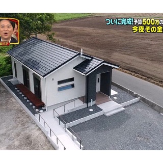 『【悲報】キングコング梶原さん、サンシャイン池崎が両親にあげた新築の一軒家を「公衆便所」と発言し大炎上ｗｗｗｗｗｗｗｗｗｗｗｗ 	』の画像