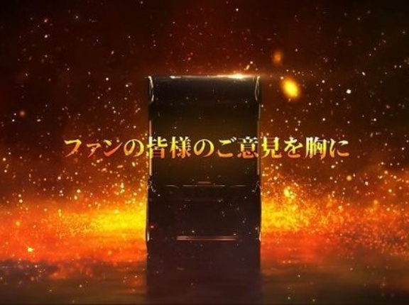 【ファンの意見を聞いた結果】スロッターさん「南国育ちは急にキュインするのがいいのになんだよこれ、南国育ちじゃねーよ」