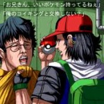 オタク狩りをされているオタクを助けた結果ｗｗｗ