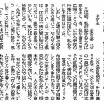 心が雨漏りする日には