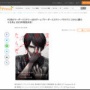 『FGO』塩川氏×アニプレの完全新作ADV『マーダーミステリーパラドクス このひと夏の十五年』2023年発売！離島を舞台に怪事件の謎を解き明かす推理ゲー