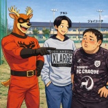 『よその子とゴーヤは育つのが早い』の画像