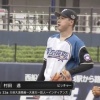日ハム村田が２軍戦今季初登板で１回２失点「思った以上に」