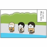 『思い立って伊勢参り㉑』の画像