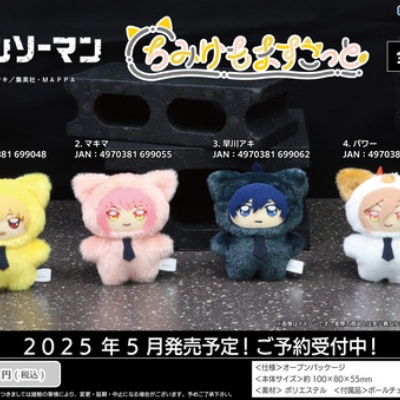 注意)雨と君とぬいぐるみ　可愛卍リベンジャーズコラボ企画 注意)雨と君とぬいぐるみ　可愛卍リベンジャーズコラボ企画