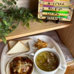 さつきヶ丘保育園