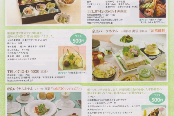 8010のおっさんのらくがき帳2nd 笑 グルメ 14