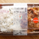 『【マジかよ】企業の「ステルス値上げ」、告知せずとも問題はない！？』の画像