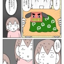 【インスタ漫画】第５４１話。よりによって…①