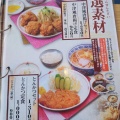 「天霧　瀬戸店」　福山市瀬戸町