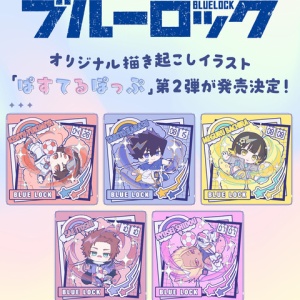 ブルーロック」 ロック画面風アクリルスタンド : アニメ＆漫画 グッズ情報