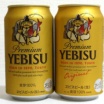 ヱビスビールがリニューアルしたので新旧ヱビスを飲み比べ
