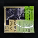 【中古情報】高額CD BOX 多数入荷いたしました！