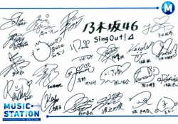 【流石】乃木坂46の”バランスの良さ”を表しているサインがコチラｗｗｗ