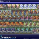 鍋奉行イレース