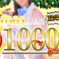 櫻女学院のスペシャルクリスマス！
