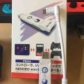 NEOGEO Mini 用 スーパーコンバーター レビュー