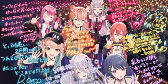 【にじさんじ】いでぃおすライブめちゃ良かったわ