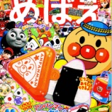 �ءڤ��Ż��ۤ�Ф�11���ʾ��شۡˡ٤β���