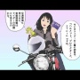 【画像】「教習所内のポスター、あの漫画家の絵かな？」パシャッ　→　その超大物漫画家さんがエゴサでまさかの殴り込み！「いくらなんでもこんな下手な絵、俺じゃない」