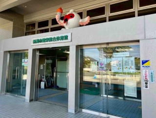 北区嘉山にある『新潟市豊栄総合体育館』が工事に伴い全館休館するらしい。10月1日～令和8年3月31日まで。