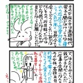 恋は遠き日の花火です