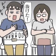 動物病院へ行って焦ったこと