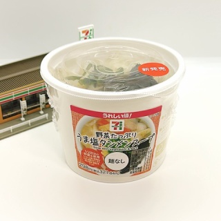 コンビニダイエットラボ