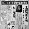 【悲報】共産党の赤旗「押し売り」、東京・足立区の管理職が集団解約　議員勧誘に心理的負担訴え