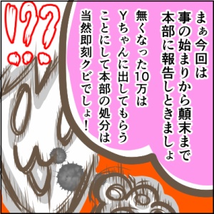 60-4
