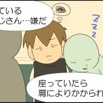 「moroの家族と、ハンドメイドと。」moroオフィシャルブログ