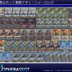 FEサイファ/オーブは0枚