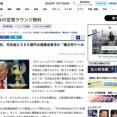 【朗報】ドナルド・トランプ大統領、米国政府から迫害されたドナルド・トランプに補償金を支払いへ