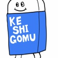【憤慨】貸し借りをしないと決めていたのに、「それくらいで」とか「けち」って言われると…