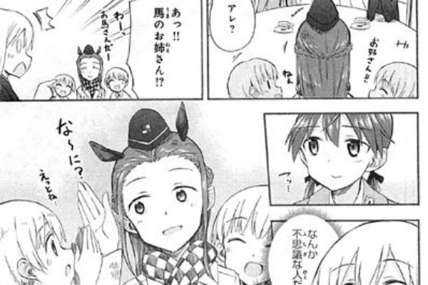 ケモミミ生活 獣耳作品情報ブログ 16