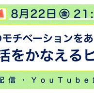 【じわじわと崩れる暮らし】はじまりはたったひとつの油断