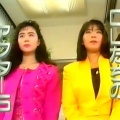【静岡ローカルCM】 パチンコパーラー幸楽（1990年）