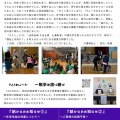 『結だより vol.17』12月号