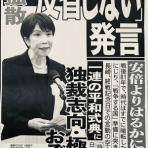 かかわりblog