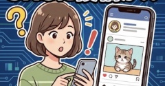 やってないSNSに私の写真が流出？！((((；ﾟДﾟ)))))))