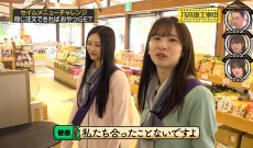 井上和「菅原とは合わない。」
