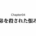 【完】織田信次の生涯～間違えて信長の弟を殺した男～