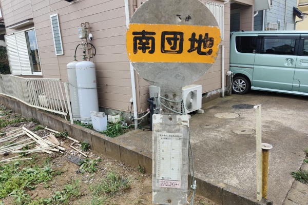 Urbansprawl 限界ニュータウン探訪記 限界ニュータウン探訪