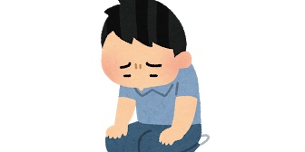 結婚を後悔してる、ちゃんと自分にとって上げマンと思える人じゃないと結婚したらダメだね
