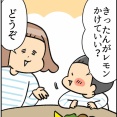 マジ漫画って話