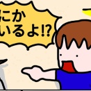 海辺の散策