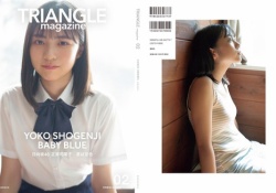 正源司陽子の写真集の初週売り上げ、全く予想できない