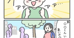 夏休み終わり！